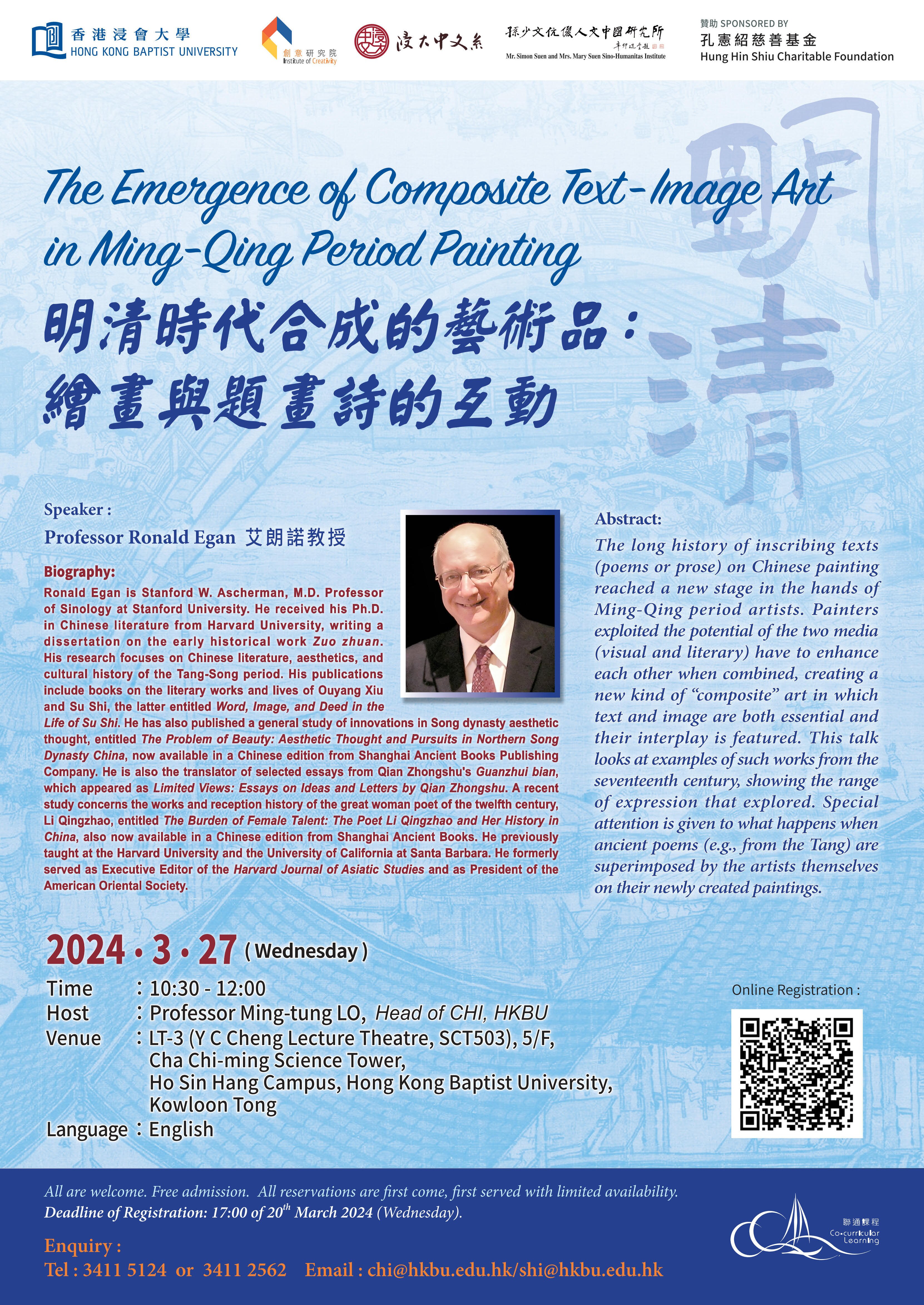 event poster